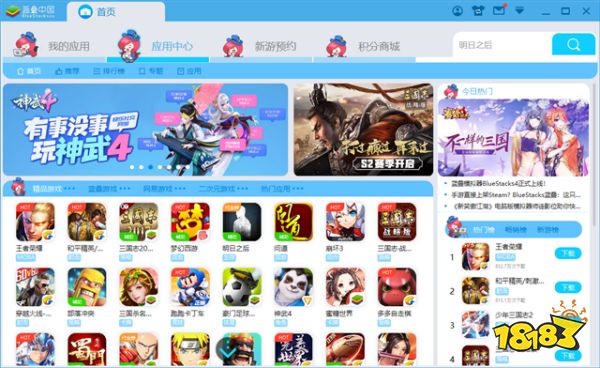 喵与筑手游PC版上线 开启云吸猫