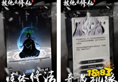 放他去测试版下载