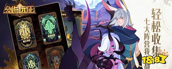 剑与远征绿裔三宝阵容搭配 绿裔三宝玩法技巧