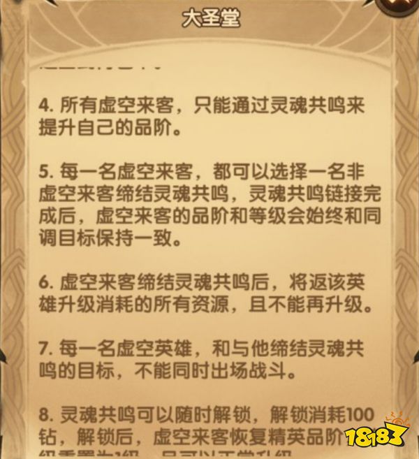 亚瑟的香平民不懂？小编教你零氪玩转版本T王
