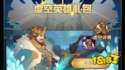 亚瑟的香平民不懂？小编教你零氪玩转版本T王