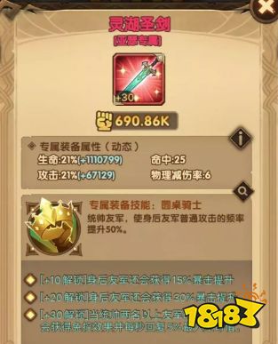 亚瑟的香平民不懂？小编教你零氪玩转版本T王