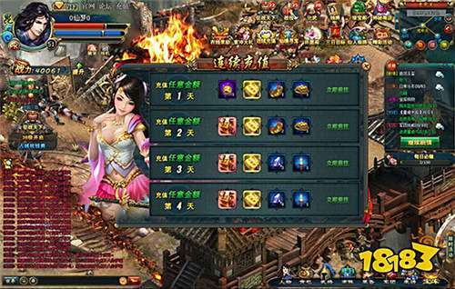 御龙三国志领林俊杰版下载