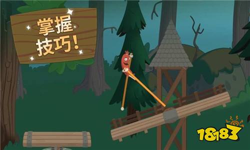 Walk Master去广告