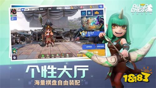 《多多自走棋》新版本来袭：新棋子华丽登场，棋盘大厅回归，新主题骑士证书上线