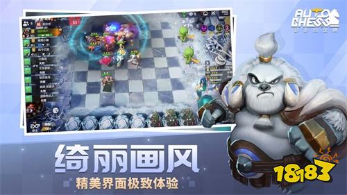 《多多自走棋》新版本来袭:新棋子华丽登场,棋盘大厅回归,新主题骑士证书上线