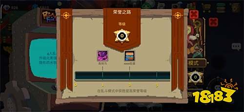 联机对战趣味升级 《元素地牢》解锁你的专属策略