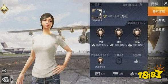 和平精英王牌印记怎么获得 王牌之路与王牌印记解锁攻略