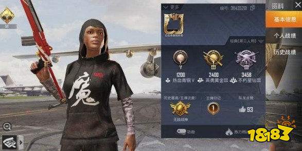 和平精英王牌印记怎么获得 王牌之路与王牌印记解锁攻略