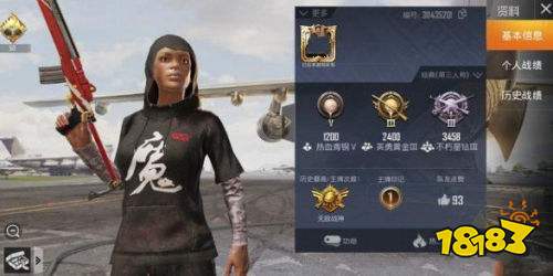 和平精英王牌印记有什么用 王牌之路与王牌印记作用解析