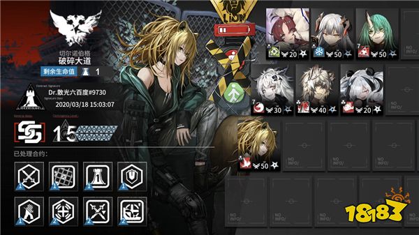 低配也能過18 破碎大道18打法詳解