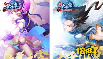 新大主宰满级v无限元宝下载