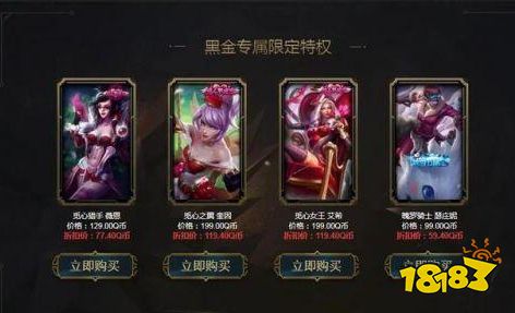 LOL阿卡丽的黑金商店官方入口在哪里 神秘商店活动地址