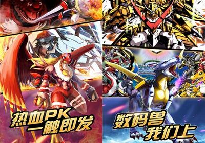 数码暴龙世界数码重组3ds版下载