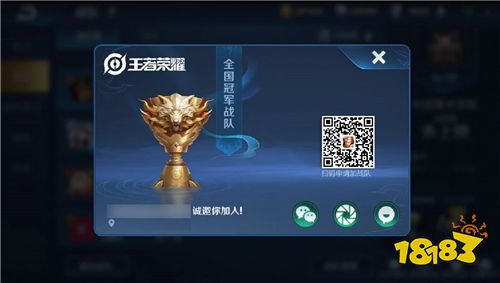 体验服爆料丨亲密关系升级，战队荣耀再续~