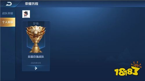 体验服爆料丨亲密关系升级，战队荣耀再续~