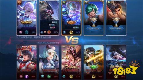 体验服爆料丨亲密关系升级，战队荣耀再续~