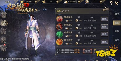 春意萌动!《九阴真经3D》新资料片“万兽归宗”今日出鞘