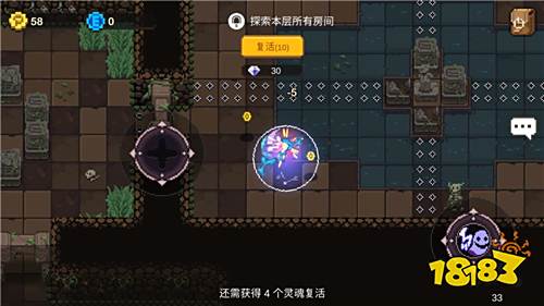 《元素地牢》评测:多样魔法组合攻击 再也不当坑爹队友