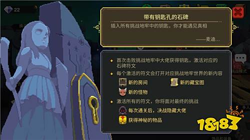 《元素地牢》评测:多样魔法组合攻击 再也不当坑爹队友