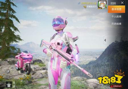 和平精英火箭101套装评测 101套装优缺点值得购买吗