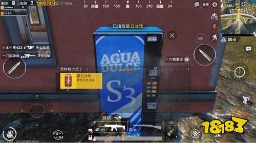 和平精英沙漠地图自动售卖在什么位置 自动售卖位置介绍