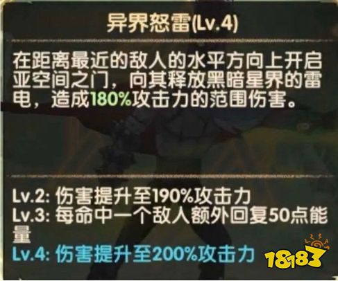 劍與遠征新英雄奧登技能怎么樣 奧登技能玩法介紹