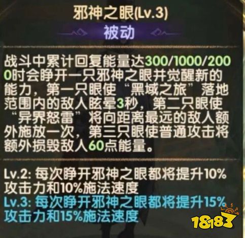 剑与远征新英雄奥登技能怎么样 奥登技能玩法介绍