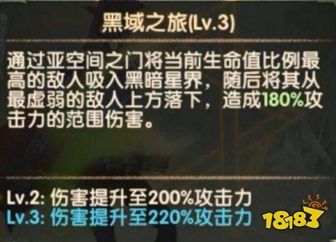 劍與遠征新英雄奧登技能怎么樣 奧登技能玩法介紹