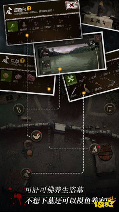 夺宝英雄鬼吹灯版下载