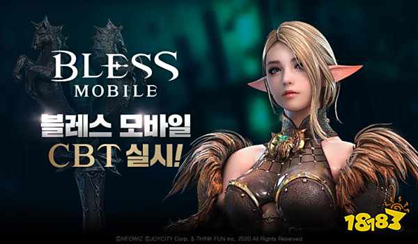 《Bless Mobile》Google Play即将开放抢先体验