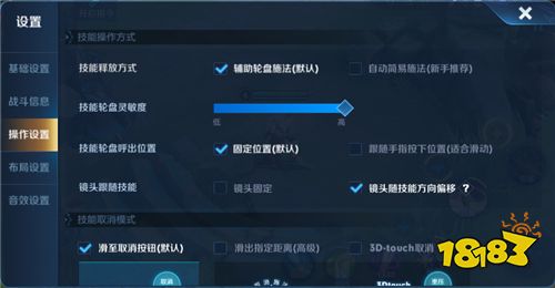 3月20日体验服停机更新