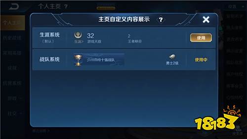 3月20日体验服停机更新