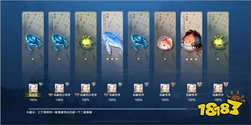 3月20日体验服停机更新