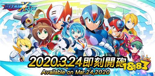 《ROCKMAN X DiVE》宣布3.24上线 重温洛克人经典