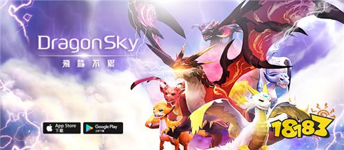 《DragonSky 飞龙不累》推出武器系统并开放极限