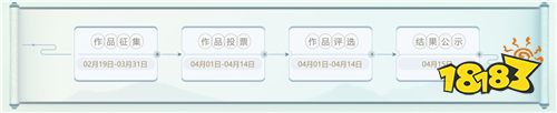 《梦幻西游》手游梦绘霓裳时装设计大赛佳作赏析