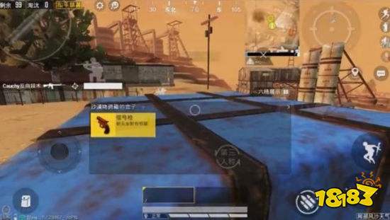 和平精英局部风沙模式怎么玩 局部风沙模式玩法攻略