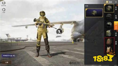 和平精英怎么免费领取好看衣服