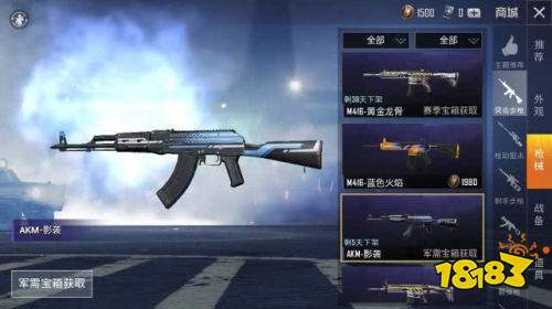 和平精英怎么免费领枪械皮肤 免费领枪械皮肤方法介绍