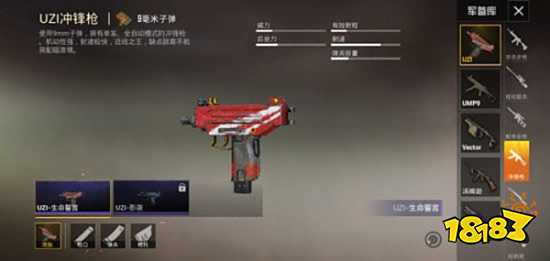 和平精英枪械皮肤怎么免费获得 枪械皮肤大全