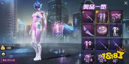 和平精英火箭少女101全出多少 火箭少女101全出抽取花费解析