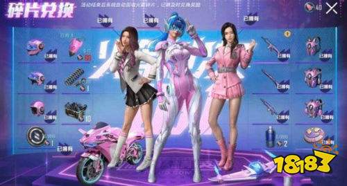 和平精英火箭少女101全出多少 火箭少女101全出抽取花费解析