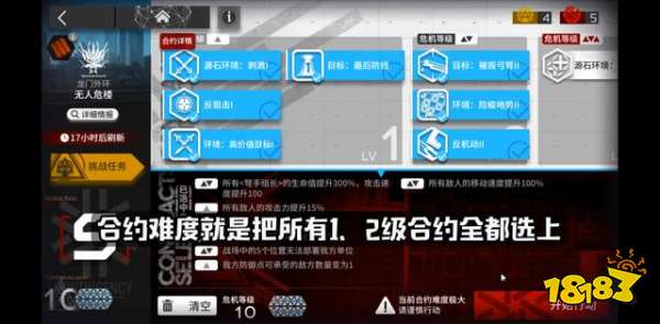 无需任何技巧速通无人危楼10 你上你也行