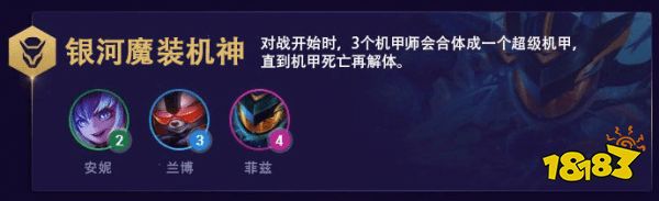 云顶之弈10.6最新英雄评级 云顶新版本S级英雄排行推荐