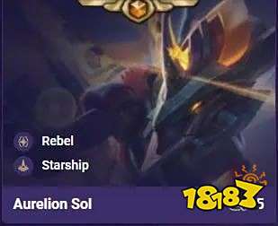 云顶之弈10.6最新英雄评级 云顶新版本S级英雄排行推荐