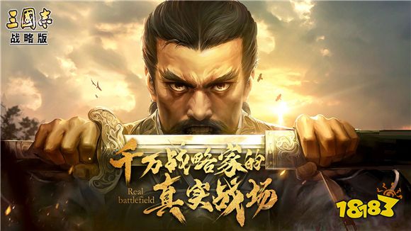 三国志战略版后期什么武将强 后期强力武将推荐