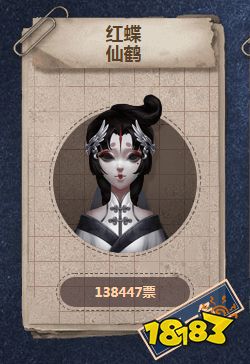 第五人格實裝返場投票開啟 親兒子杰克居然排第二