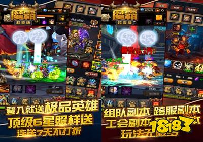 和魔兽世界很像的手游下载