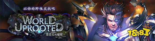 《暗影诗章》新卡包3月底登场 部分卡片抢先公开
